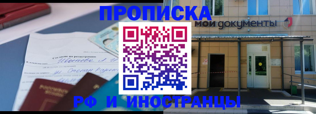 форма 3 в Новосибирске