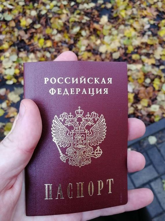 прописка в Новосибирске